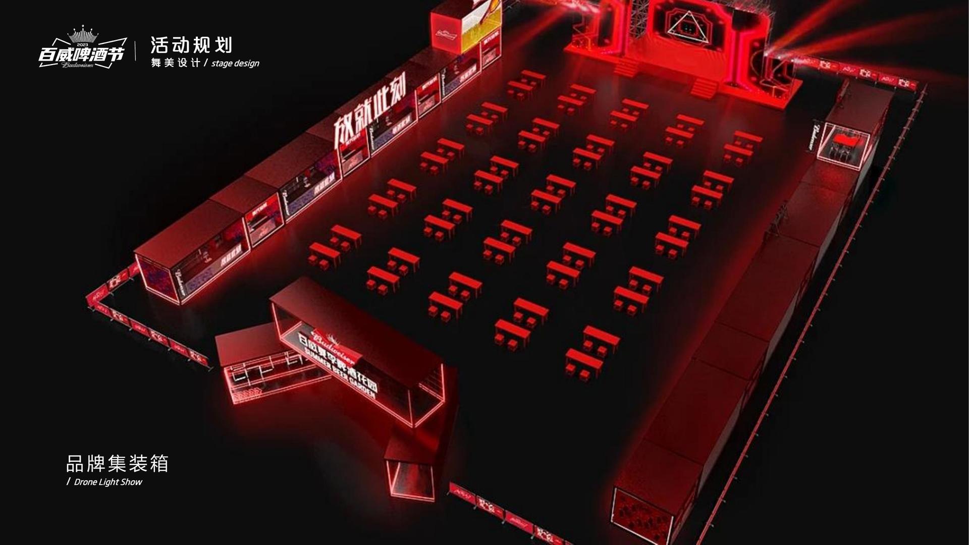 永洁影业发布年度重点项目进展通报