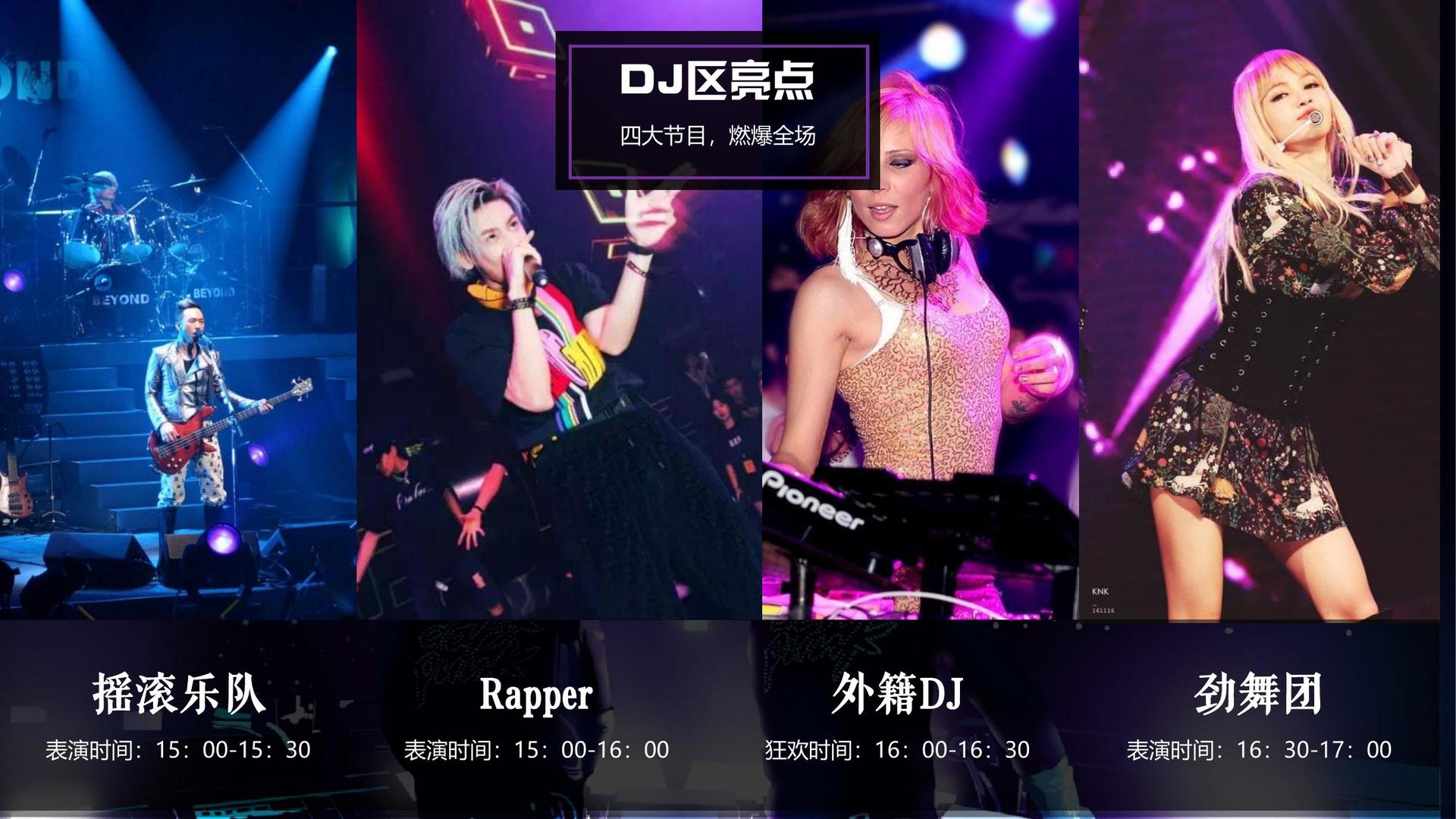 永洁影业联合抖音发起“青年文化创作者扶持计划”